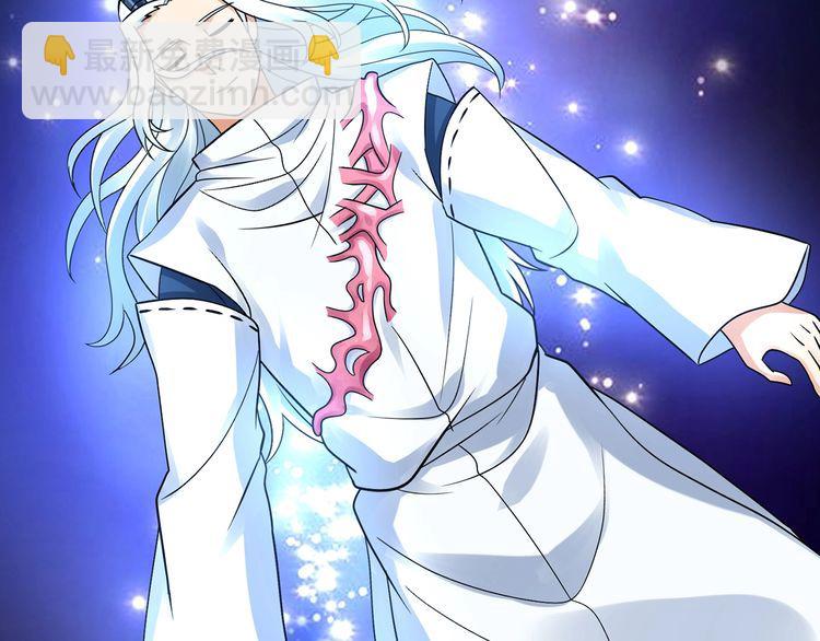 《吞噬领域》第134话 捡了便宜的卢比斯 第43页