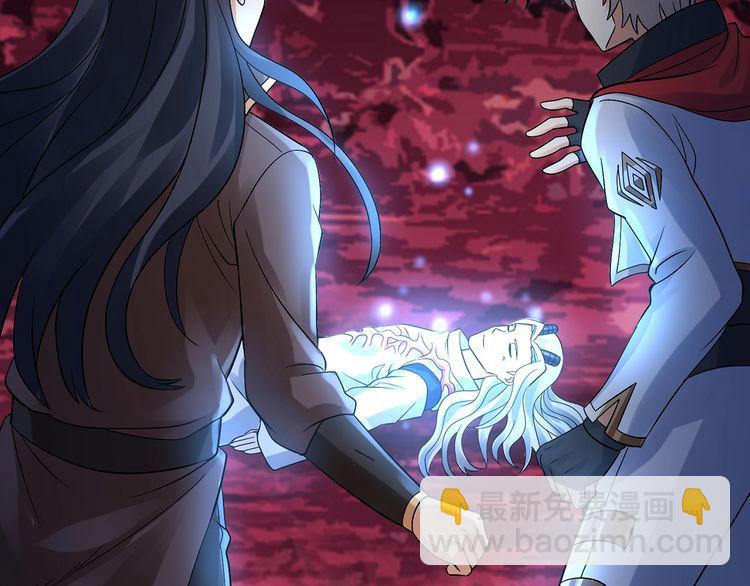 《吞噬领域》第134话 捡了便宜的卢比斯 第47页