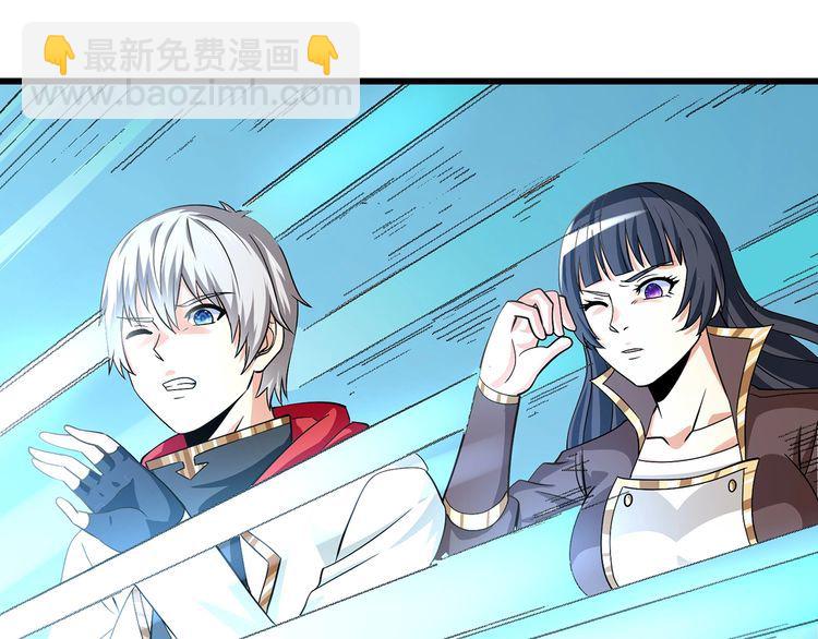 《吞噬领域》第134话 捡了便宜的卢比斯 第49页