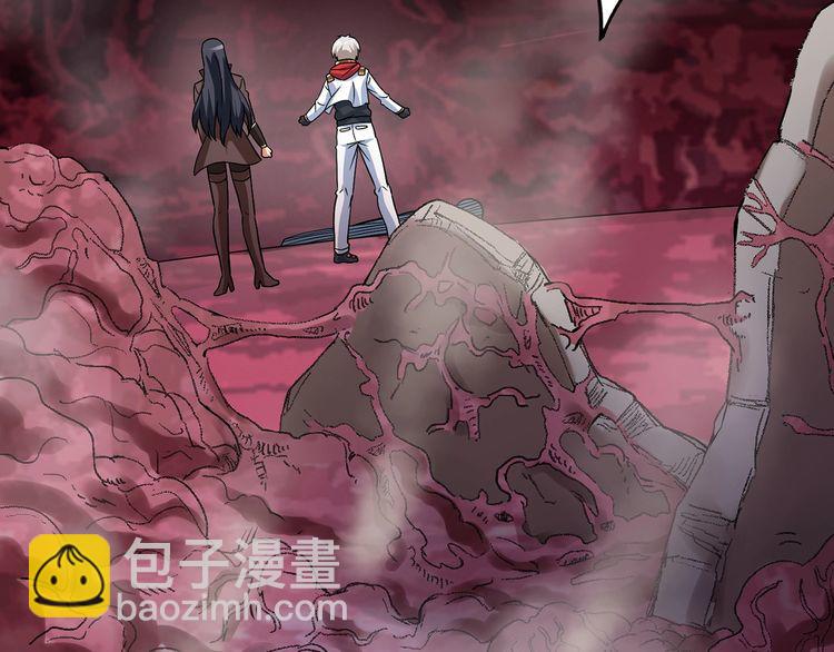 《吞噬领域》第134话 捡了便宜的卢比斯 第6页