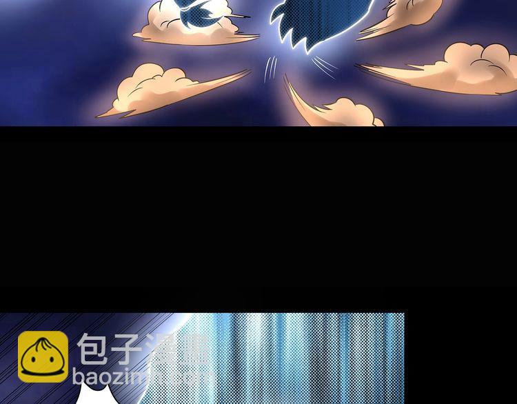 《吞噬领域》第135话 小羽，我一会救醒你 第12页