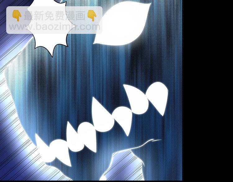 《吞噬领域》第135话 小羽，我一会救醒你 第13页