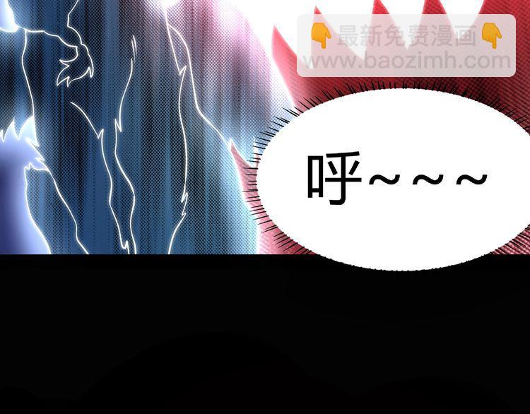 《吞噬领域》第135话 小羽，我一会救醒你 第17页