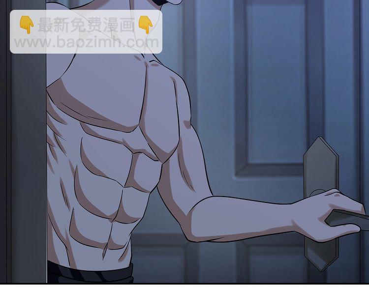 《吞噬领域》第135话 小羽，我一会救醒你 第29页