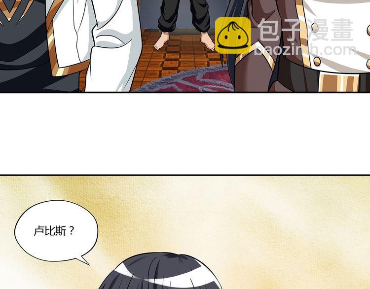 《吞噬领域》第135话 小羽，我一会救醒你 第32页