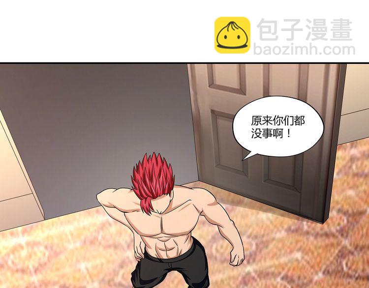 《吞噬领域》第135话 小羽，我一会救醒你 第35页