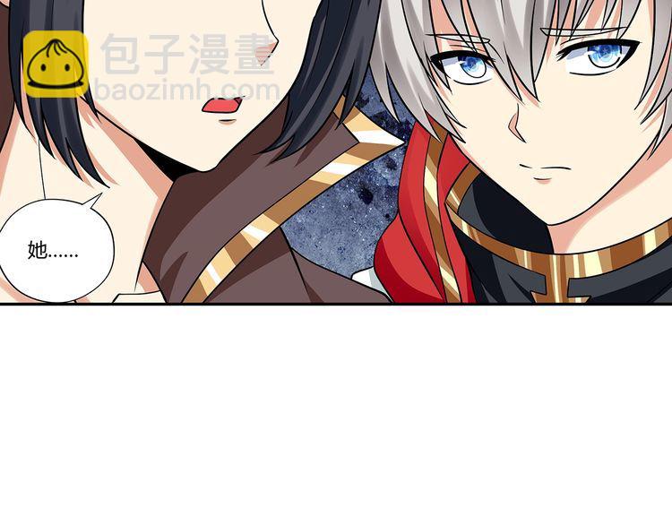 《吞噬领域》第135话 小羽，我一会救醒你 第42页