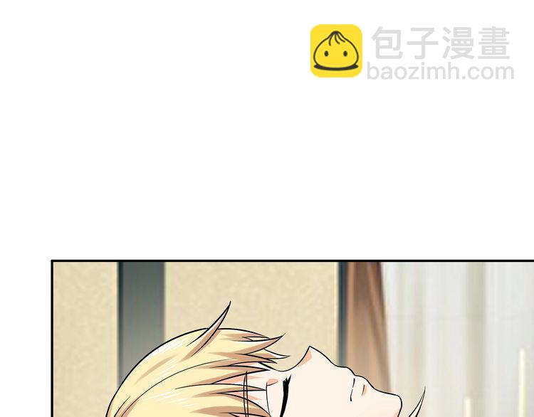 《吞噬领域》第135话 小羽，我一会救醒你 第43页