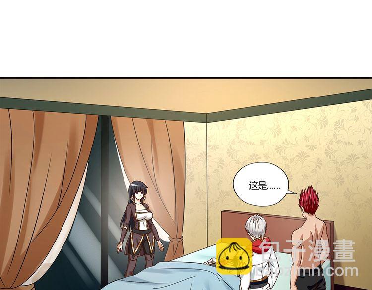 《吞噬领域》第135话 小羽，我一会救醒你 第45页