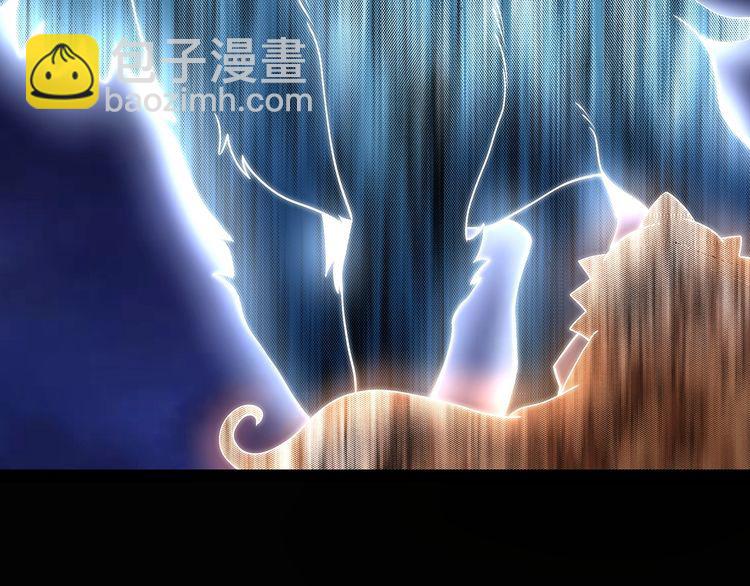 《吞噬领域》第135话 小羽，我一会救醒你 第6页