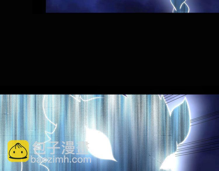 《吞噬领域》第135话 小羽，我一会救醒你 第8页