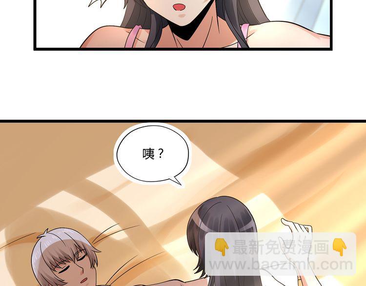 《吞噬领域》第138话 增援王烈 第11页