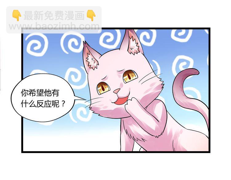 《吞噬领域》第138话 增援王烈 第13页