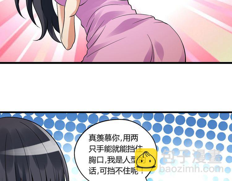 《吞噬领域》第138话 增援王烈 第15页
