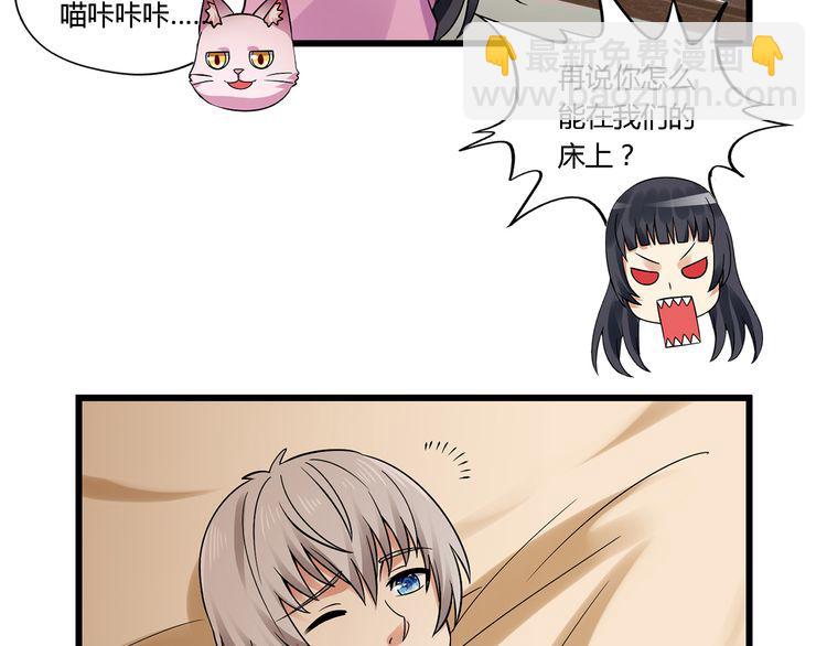 《吞噬领域》第138话 增援王烈 第18页