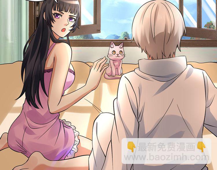《吞噬领域》第138话 增援王烈 第20页