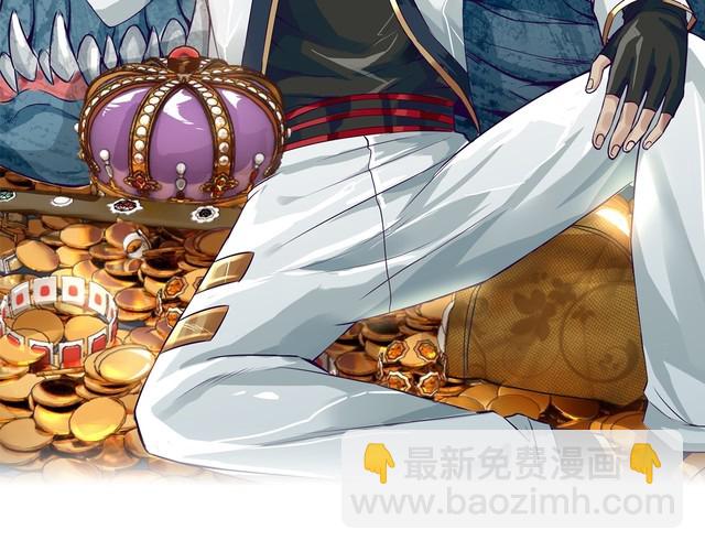 《吞噬领域》第138话 增援王烈 第2页