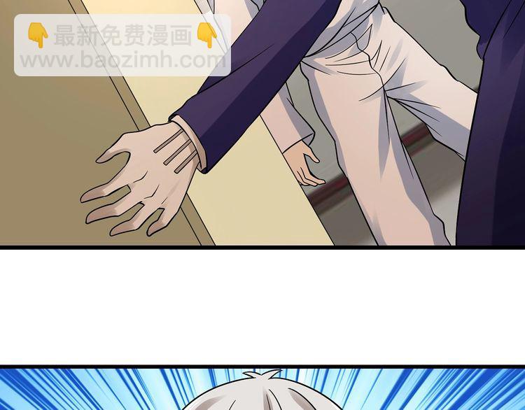 《吞噬领域》第138话 增援王烈 第37页