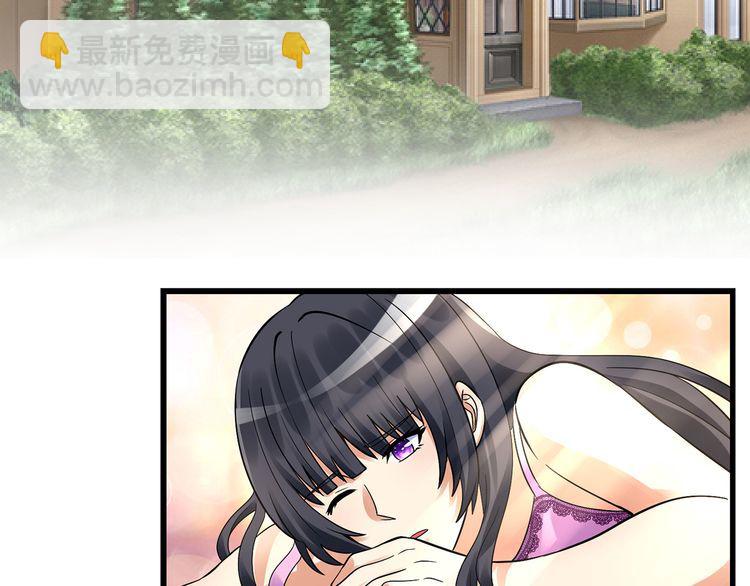 《吞噬领域》第138话 增援王烈 第7页