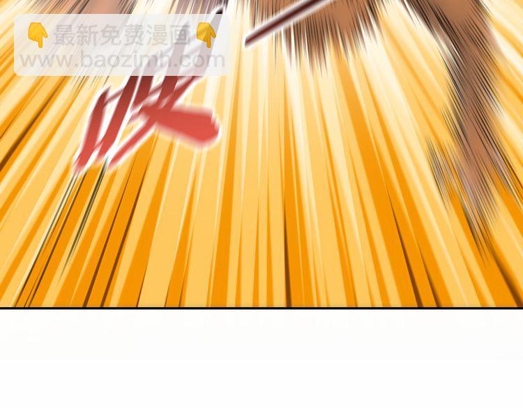 《吞噬领域》第139话 堕天使“塔奇” 第18页