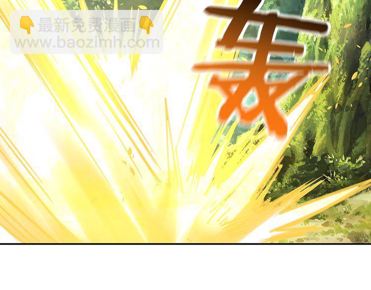 《吞噬领域》第139话 堕天使“塔奇” 第22页