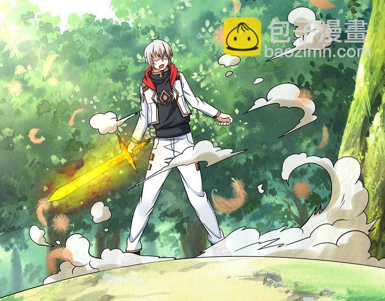 《吞噬领域》第139话 堕天使“塔奇” 第41页