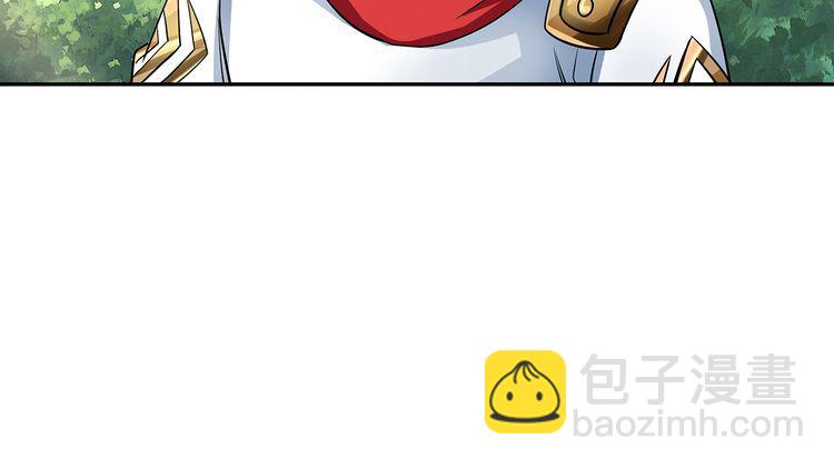 《吞噬领域》第139话 堕天使“塔奇” 第44页