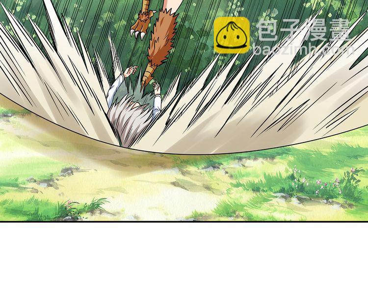 《吞噬领域》第139话 堕天使“塔奇” 第49页