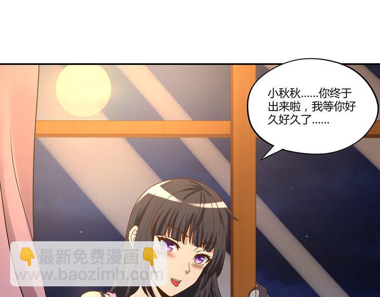 《吞噬领域》第137话 卢比斯的决心 第13页