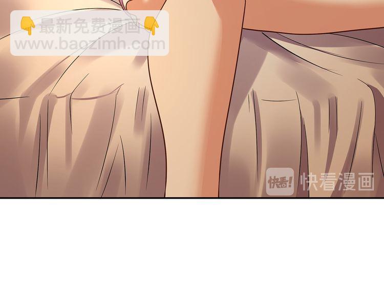 《吞噬领域》第137话 卢比斯的决心 第15页