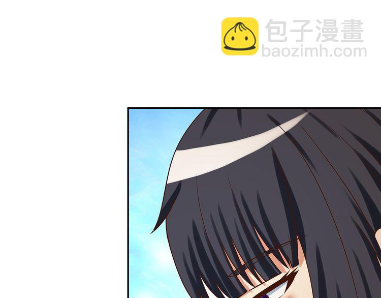 《吞噬领域》第137话 卢比斯的决心 第22页
