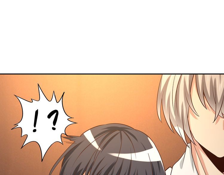 《吞噬领域》第137话 卢比斯的决心 第25页
