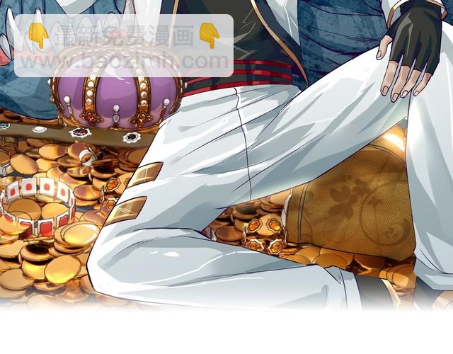 《吞噬领域》第137话 卢比斯的决心 第2页