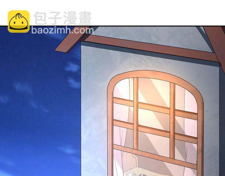 《吞噬领域》第137话 卢比斯的决心 第45页