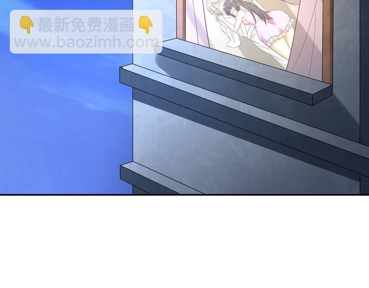 《吞噬领域》第137话 卢比斯的决心 第46页