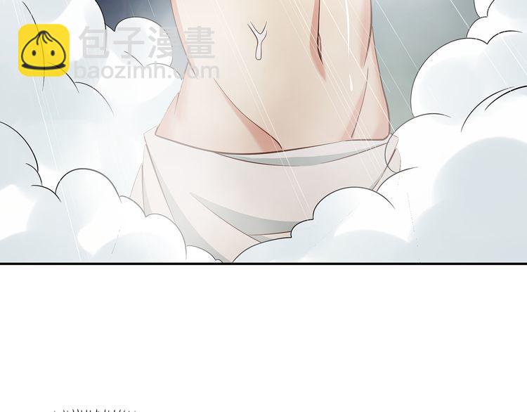 《吞噬领域》第137话 卢比斯的决心 第8页