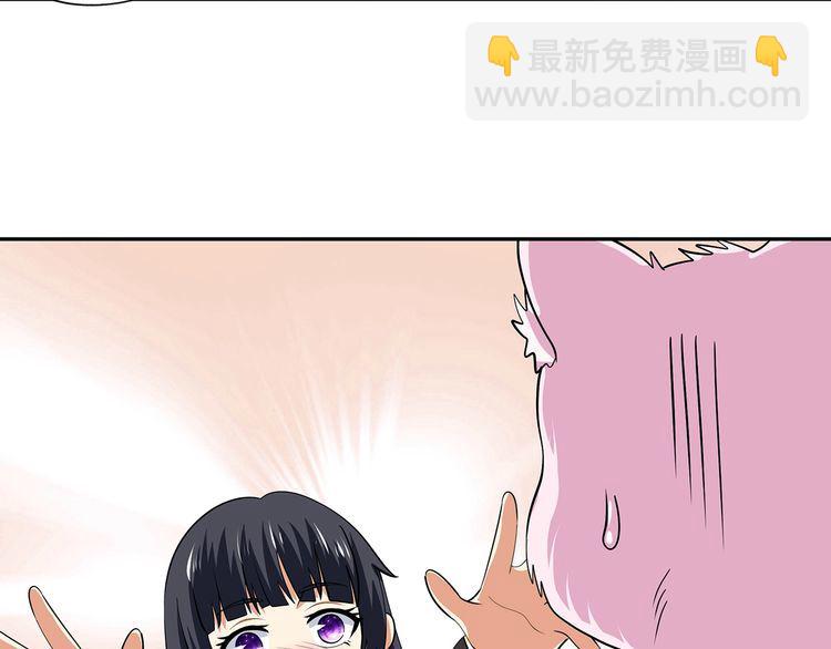 《吞噬领域》第141话 黑化审问 第18页