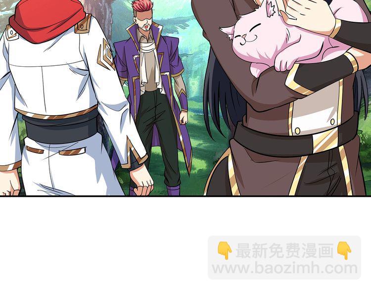 《吞噬领域》第141话 黑化审问 第22页