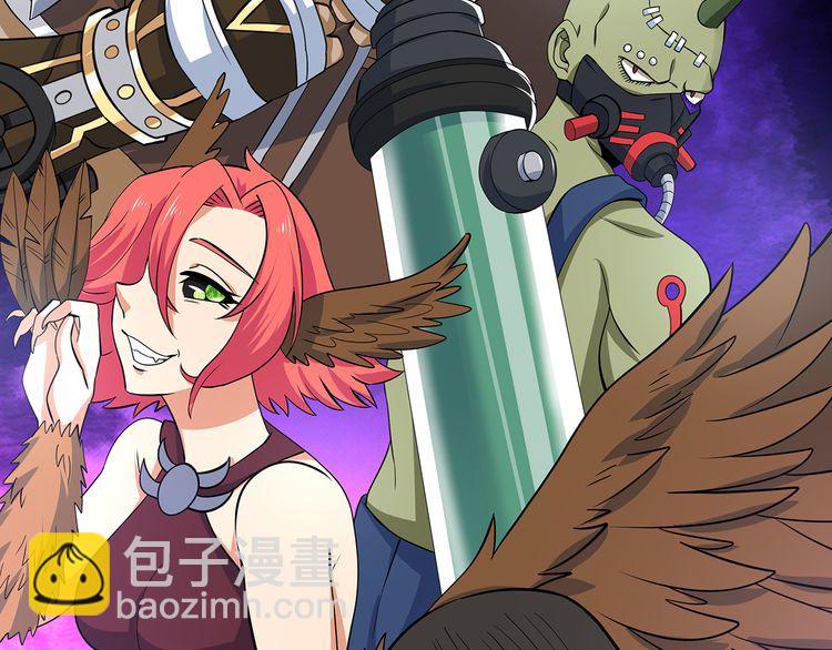 《吞噬领域》第141话 黑化审问 第26页
