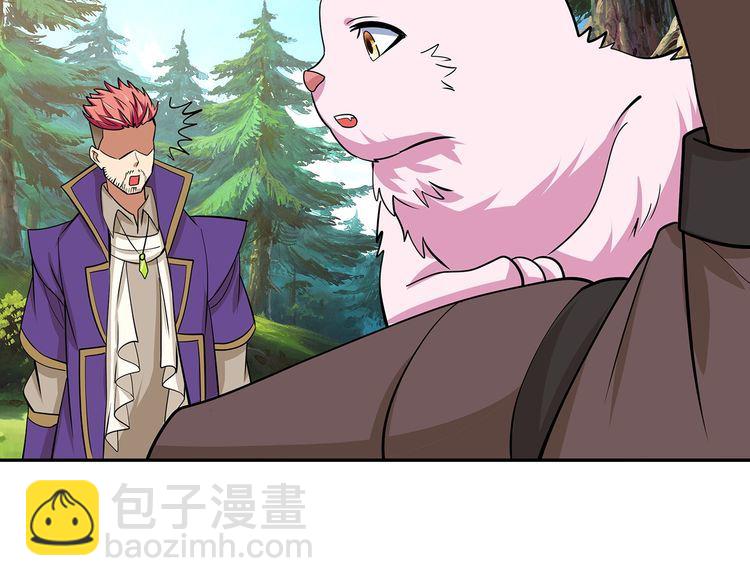 《吞噬领域》第141话 黑化审问 第37页