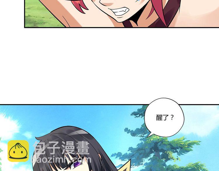 《吞噬领域》第141话 黑化审问 第50页