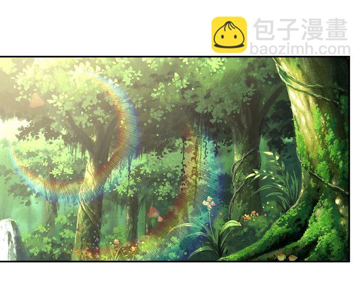 《吞噬领域》第141话 黑化审问 第5页
