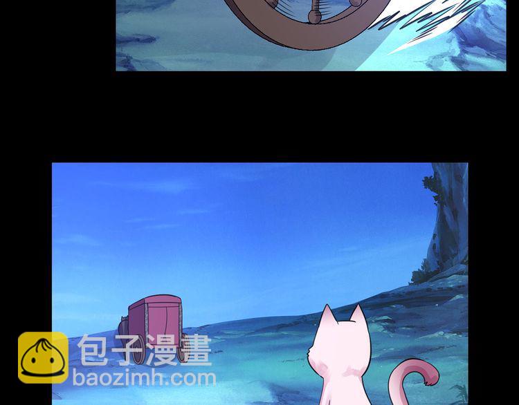《吞噬领域》第142话 未来的儿媳 第42页