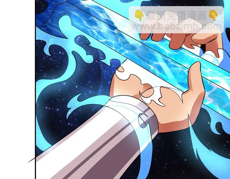 《吞噬领域》第143话 无间域之旅 第13页