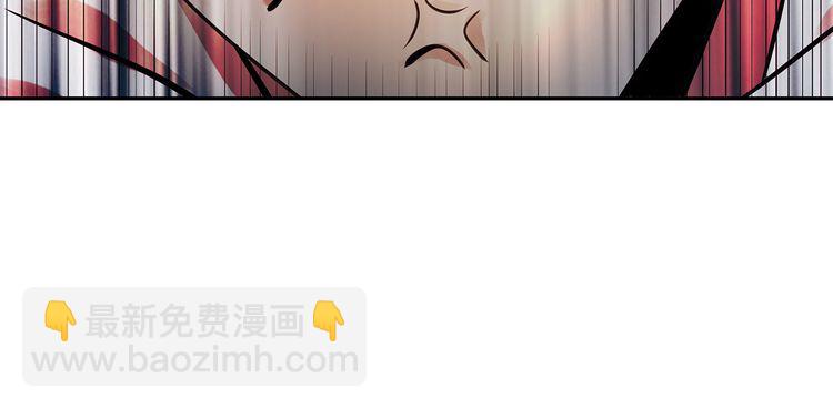 《吞噬领域》第143话 无间域之旅 第24页