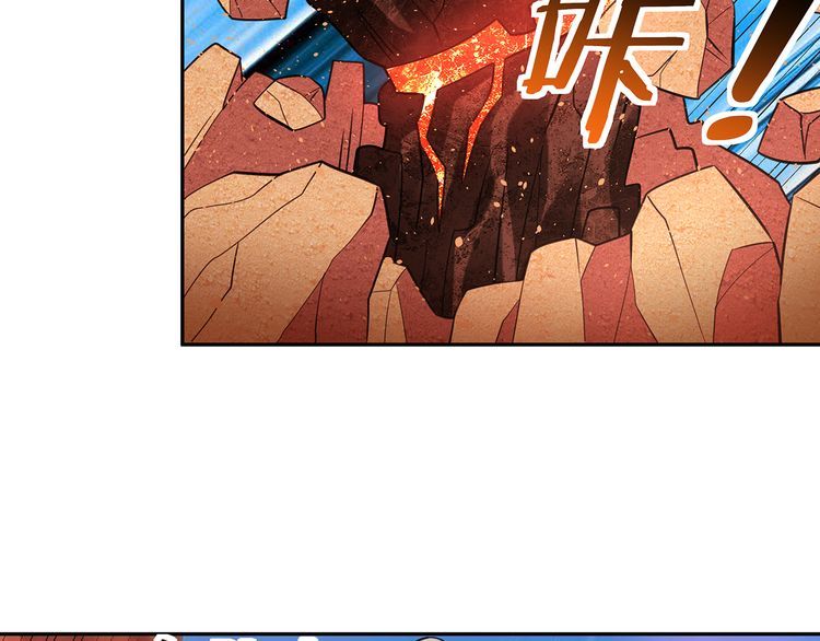 《吞噬领域》第143话 无间域之旅 第35页