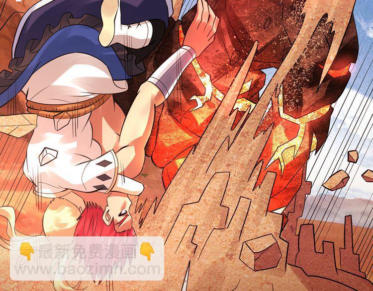 《吞噬领域》第143话 无间域之旅 第37页