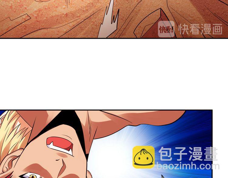 《吞噬领域》第143话 无间域之旅 第38页