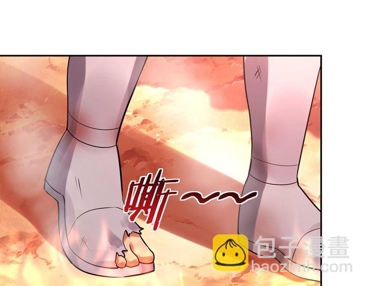 《吞噬领域》第143话 无间域之旅 第5页