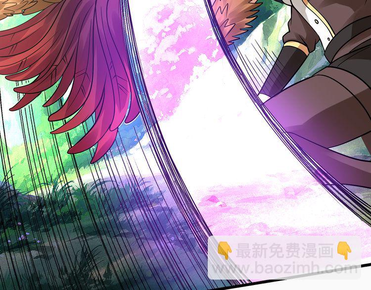 《吞噬领域》第140话 天使的诡计 第10页